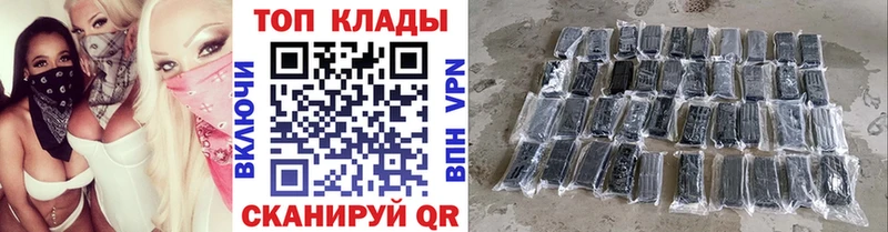 Купить закладку ГАШИШ  КОКАИН  СК  Каннабис  Меф мяу мяу  Кириллов