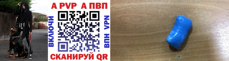 Купить  Кириллов  APVP СК 