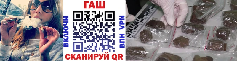 Гашиш VHQ  Купить закладки  Кириллов 
