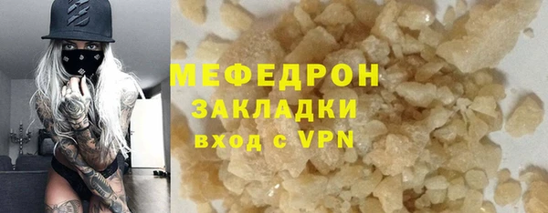 экстази Гусь-Хрустальный