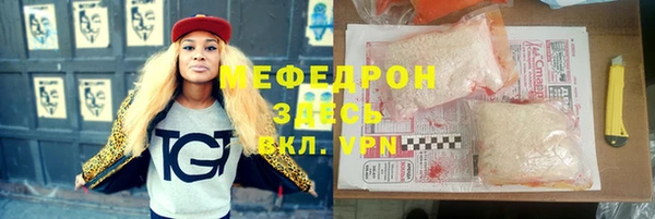 экстази Гусь-Хрустальный