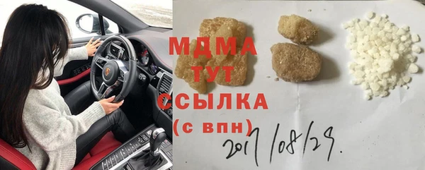 ешки Гусев