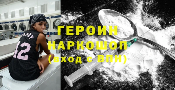 трава Гусиноозёрск