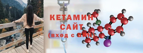 кристаллы Горнозаводск