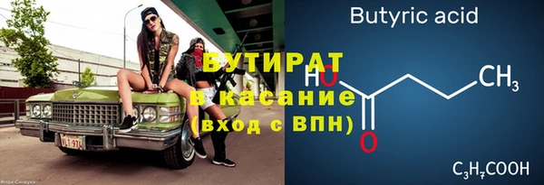 экстази Гусь-Хрустальный