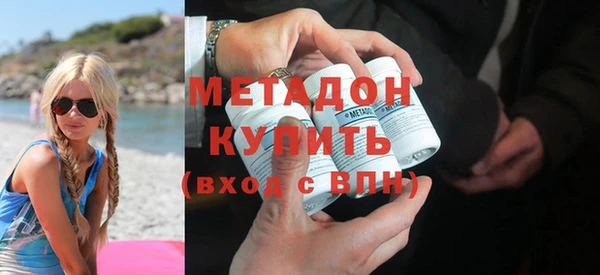 трава Гусиноозёрск