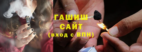 экстази Гусь-Хрустальный