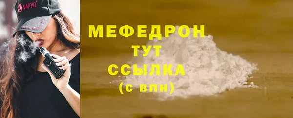 трава Гусиноозёрск