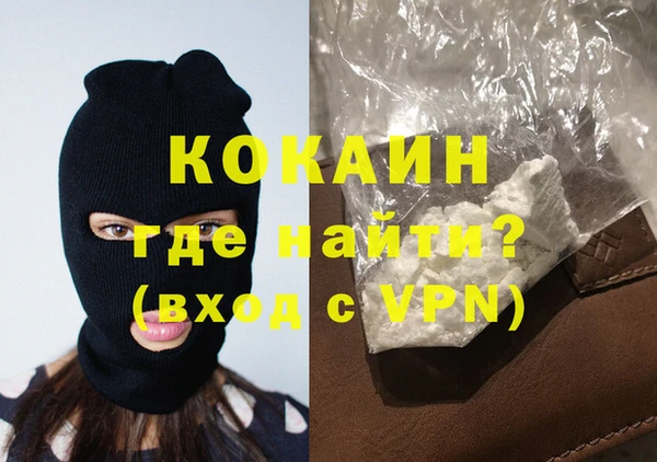 экстази Гусь-Хрустальный