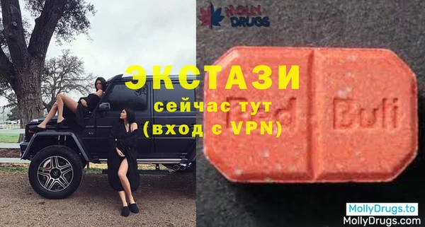 экстази Гусь-Хрустальный
