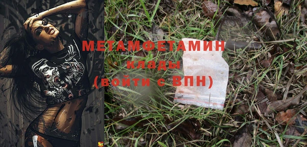 экстази Гусь-Хрустальный