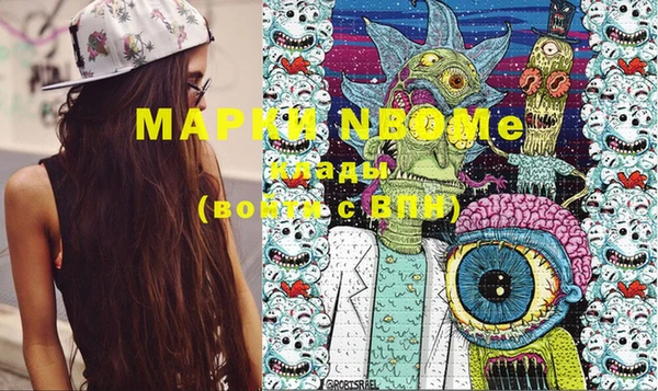 экстази Гусь-Хрустальный