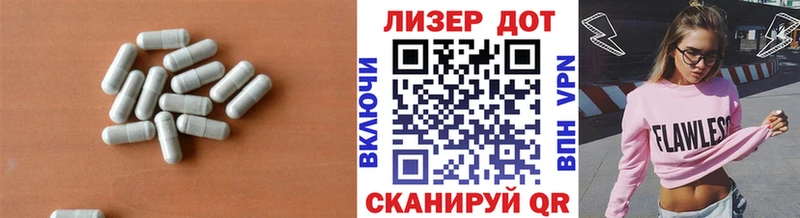 Купить где  Кириллов  ЛСД экстази кислота 