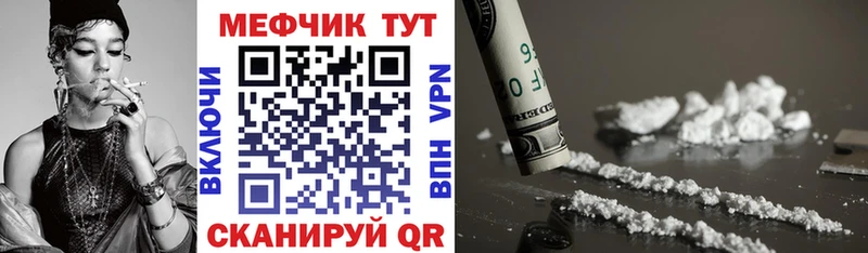 Купить где  Кириллов  Мефедрон VHQ 