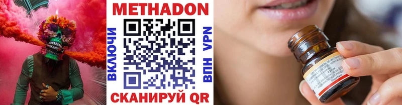Купить закладки  Кириллов  МЕТАДОН кристалл 