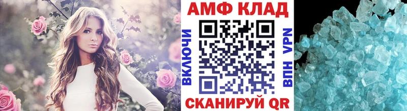 МЕТАМФЕТАМИН мет  Купить закладки  Кириллов 