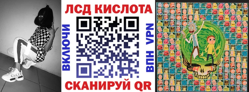 Марки NBOMe 1,5мг  Купить где  Кириллов 