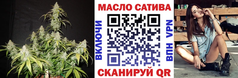 Купить закладки  Кириллов  ТГК жижа 