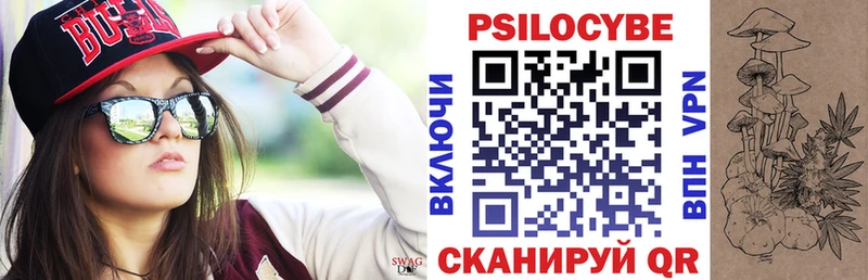 Псилоцибиновые грибы ЛСД Кириллов