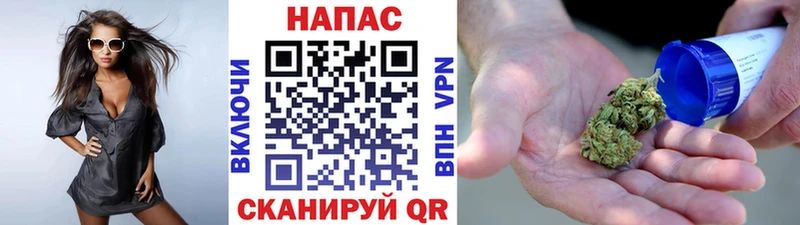 Бошки марихуана White Widow Кириллов
